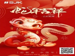 คําแนะนําปีของงู