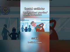 ออสไซเลเตอร์คริสตัลที่ใช้ใน AED